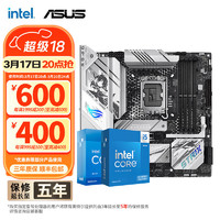 intel 英特尔 14代i5 主板CPU套装 主板套装 华硕ROG B760-G 小吹雪S WIFI D5 I5 14400F盒装