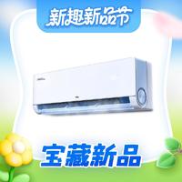 国家补贴：TCL 真省电Max系列 KFR-35GW/RQ2Ea+B1 壁挂式空调 1.5匹 超一级能效