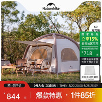 Naturehike 挪客Ango Air充气帐篷户外露营野营过夜速开帐 流沙金 三人/升级