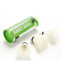 川崎（KAWASAKI）羽毛球训练系列训练用球稳定耐打训练比赛用球 【9A耐打  3只装】 4筒