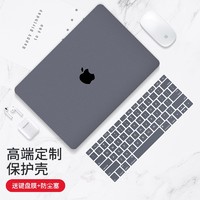 帝伊工坊 适用苹果笔记本电脑保护壳2020款新Macbook pro 13 13.3英寸外壳套装M1/M2配件保护套A2251/A2338