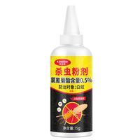 KOOGIS白蚁防治专用药一窝端传染全巢杀虫粉剂家用除灭杀白蚁蜈蚣药
