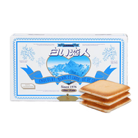 白色恋人北海道白巧克力夹心饼干18枚*情人节礼物女生日本进口