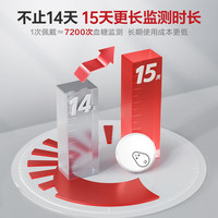 三诺动态血糖测试仪家用免扎针精准24小时非无创监测