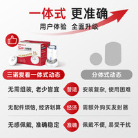 三诺 Sinocare动态血糖测试仪家用免扎针精准24小时非无创监测