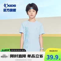 乔丹QIAODAN童装儿童短袖2025夏季童中性针织速干凉感运动纯色T恤 春日蓝 140 CM