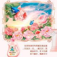 立白 Liby洗衣液持久留香炫彩护衣护色柔顺家庭装 【十六斤】香水液套装