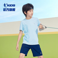 乔丹QIAODAN童装儿童短袖2025夏季童中性针织速干凉感运动纯色T恤 春日蓝 130 CM