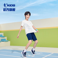 乔丹QIAODAN童装儿童短袖2025夏季童中性针织速干凉感运动纯色T恤 白色 100 CM