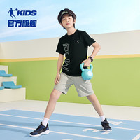 乔丹QIAODAN童装儿童短袖2025夏季童中性针织速干凉感运动纯色T恤 黑色 110 CM