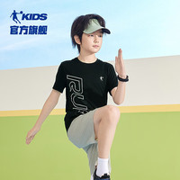 乔丹QIAODAN童装儿童短袖2025夏季童中性针织速干凉感运动纯色T恤 黑色 120 CM