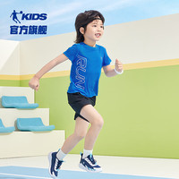 乔丹QIAODAN童装儿童短袖2025夏季童中性针织速干凉感运动纯色T恤 星际蓝 110 CM