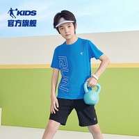 乔丹QIAODAN童装儿童短袖2025夏季童中性针织速干凉感运动纯色T恤 星际蓝 170 CM