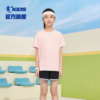 乔丹QIAODAN童装儿童短袖2025夏季童中性针织速干凉感运动纯色T恤 傲蕾粉 175 CM