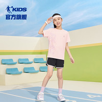 乔丹QIAODAN童装儿童短袖2025夏季童中性针织速干凉感运动纯色T恤 傲蕾粉 170 CM