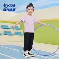 乔丹QIAODAN童装儿童短袖2025夏季童中性针织速干凉感运动纯色T恤 晨曦紫 175 CM