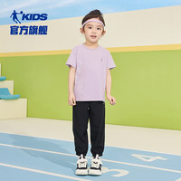 乔丹QIAODAN童装儿童短袖2025夏季童中性针织速干凉感运动纯色T恤 晨曦紫 160 CM