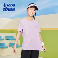 乔丹QIAODAN童装儿童短袖2025夏季童中性针织速干凉感运动纯色T恤 晨曦紫 110 CM
