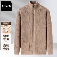 百亿补贴：COMGM 男士立领针织开衫 商务休闲外套