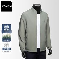 百亿补贴：COMGM 男士立领长袖开衫行政外套