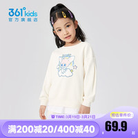 361°童装女童可爱套头卫衣年春秋小童长袖简约舒适休闲卫衣 梨子色 110cm