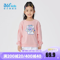361°童装女童可爱套头卫衣年春秋小童长袖简约舒适休闲卫衣 粉红钻 130cm