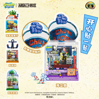 AREA-X砖区 海绵宝宝小颗粒灵感盒子拼装积木玩具男生女生生 海绵宝宝box第2弹-圆顶树屋