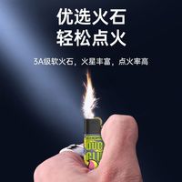 超凡50支卡通砂轮打火机防爆创意一次性打火机