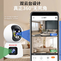 移动端、京东百亿补贴：纽曼 4G家用摄像头无需连WiFi手机远程监控器360度无死角带夜视追踪全景【4G流量版】无网可用+64G卡