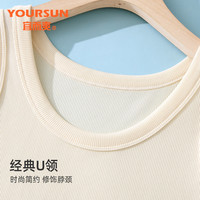 宜而爽女士背心春夏基础打底上衣莱赛尔天丝轻奢舒适女宽肩吊带 咖色 M