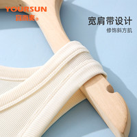 宜而爽女士背心春夏基础打底上衣莱赛尔天丝轻奢舒适女宽肩吊带 咖色 L