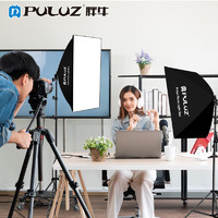 胖牛 PULUZ 50x70cm摄影单灯柔光箱灯架双灯套装PKT3133USled摄影灯直播补光灯抖音短视频直播设备影棚器材