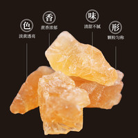 农纪元云南一级黄冰糖1kg袋装小粒多晶老冰糖甘蔗食糖 泡酒泡茶烘焙原料 小颗粒黄冰糖3斤罐装