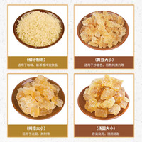 农纪元云南一级黄冰糖1kg袋装小粒多晶老冰糖甘蔗食糖 泡酒泡茶烘焙原料 小颗粒黄冰糖8斤整箱