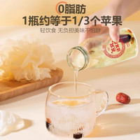 兮舒汝本草银耳羹即食焖泡白木耳雪耳免洗免泡早餐速食 鲜炖燕窝银耳羹【198g*6瓶*1箱】