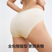 有棵树（YOUKESHU）女士内裤女A类纯棉7A抗菌裆运动少女风包臀透气中腰女生三角短裤 嫩芽绿+云褐色+仙霞紫 M