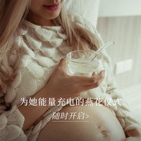 nestbloom冻干即食燕窝花型燕窝营养品礼盒装长辈