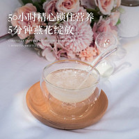 nestbloom冻干即食燕窝花型燕窝营养品礼盒装长辈