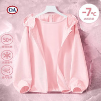 C&A女童防晒衣2024夏季薄款防紫外线防晒服外套儿童夏装 微笑帽K紫 130