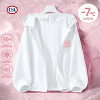 C&A女童防晒衣2024夏季薄款防紫外线防晒服外套儿童夏装 线描花K白 150