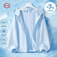 C&A女童防晒衣2024夏季薄款防紫外线防晒服外套儿童夏装 纯色淡蓝 110