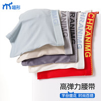 男士内裤四角纯棉抗菌裆舒适运动简约中腰透气平角裤抑菌男内裤 米白色+浅蓝色+深灰色【3条装】 XL