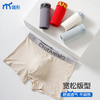 男士内裤四角纯棉抗菌裆舒适运动简约中腰透气平角裤抑菌男内裤 米白色+浅蓝色+深灰色【3条装】 M