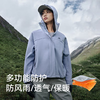 伯希和 PELLIOT [风盾2.0]户外软壳衣男女保暖防风登山冲锋夹克外套