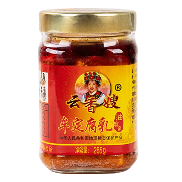 云香嫂油腐乳牟定香辣腐乳豆腐乳云南特产下饭酱菜火锅油碟炒菜调料