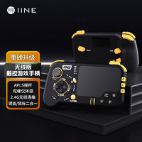 良值 IINE 适用PC无线键鼠手柄 Steam Deck OLED/PS5/XBOX 触控带陀螺仪 游戏机配 无线键鼠手柄黑-L888