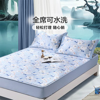 富安娜 FUANNA国风印花 可水洗凉感席 双人夏季凉席空调席【可水洗可折叠】 栀染【可水洗凉感席】床笠款 1.2米床（120*200cm）两件套
