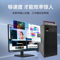 ThinkPad/思考本 国产信创 台式机+27英寸显示器+2T硬盘