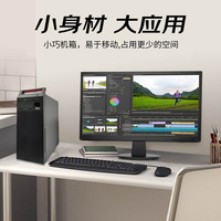ThinkPad/思考本 飞腾D2000处理器 台式机+23.8显示器+4G显卡+2T硬盘