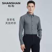 杉杉 SHANSHAN 男士长袖衬衫 B40WF8067